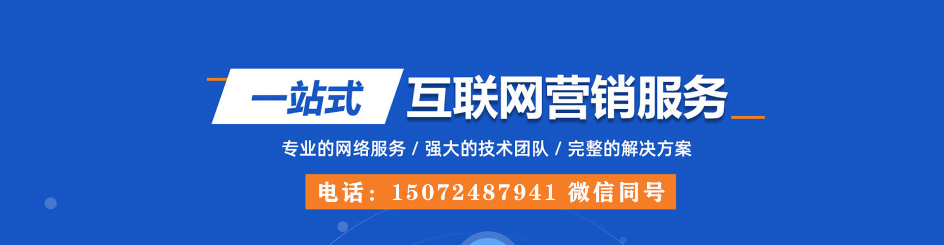 科尔沁右翼中旗信息流开户