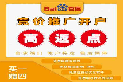百度竞价托管运营案例：效果显著的提升之路