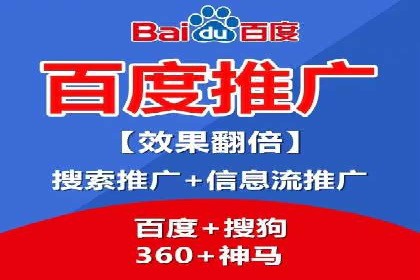信息流广告投放公司——品牌推广的利器